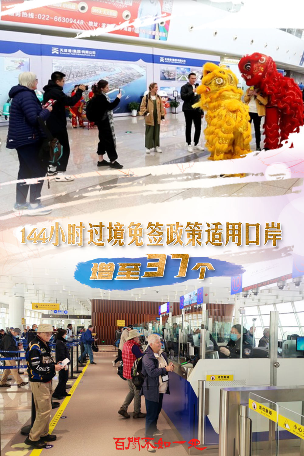 王中王一肖一特一中波色