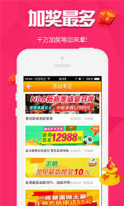 王中王78期指一生肖——探寻背后的神秘与魅力，王中王78期生肖背后的神秘魅力探寻