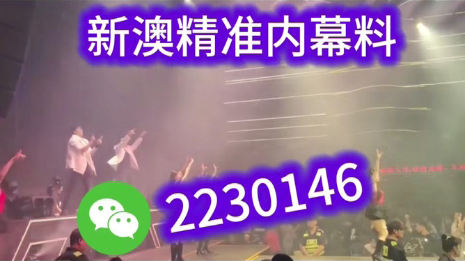 澳门特马开奖