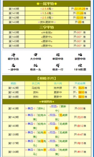 一肖中特免费资料选料视频，揭秘彩票背后的秘密，揭秘彩票背后秘密，一肖中特选料视频资料免费公开