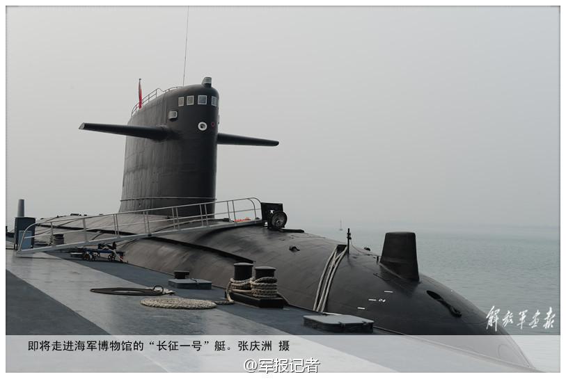 首艘核潜艇退役，回顾历史，展望未来，首艘核潜艇退役，历史回顾与未来展望