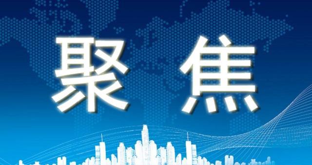 关于医保改革与未来的新闻发布会，医保改革与未来展望新闻发布会
