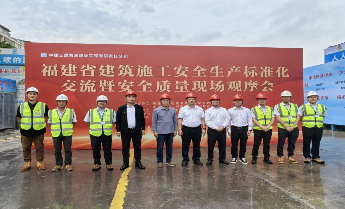 泉州建设工程质量安全协会，推动行业发展的坚实力量，泉州建设工程质量安全协会，推动行业发展的核心力量