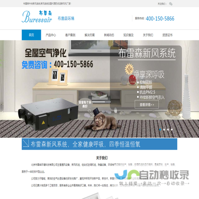 中国科技网官网，探索科技前沿，引领创新发展，中国科技网官网，探索前沿科技，引领创新发展之路