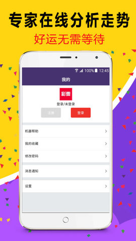 澳门六开彩资料免费大全——探索彩票世界的指南，澳门六开彩资料免费大全，彩票世界探索指南