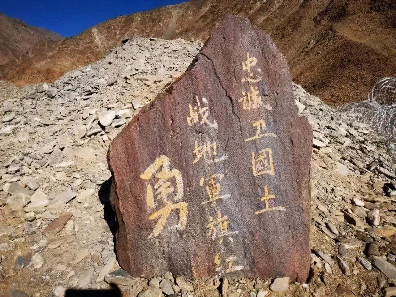 卫国戍边英雄烈士——永恒的光辉，卫国戍边英雄烈士，永恒的光辉荣耀