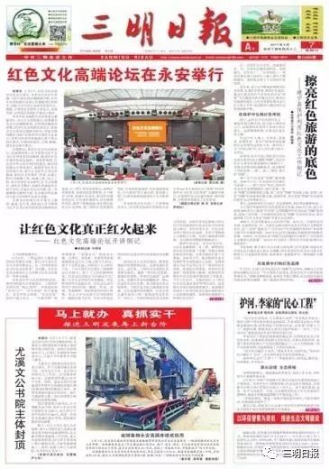 国内新闻大事20条最新，国内新闻大事20条最新概览