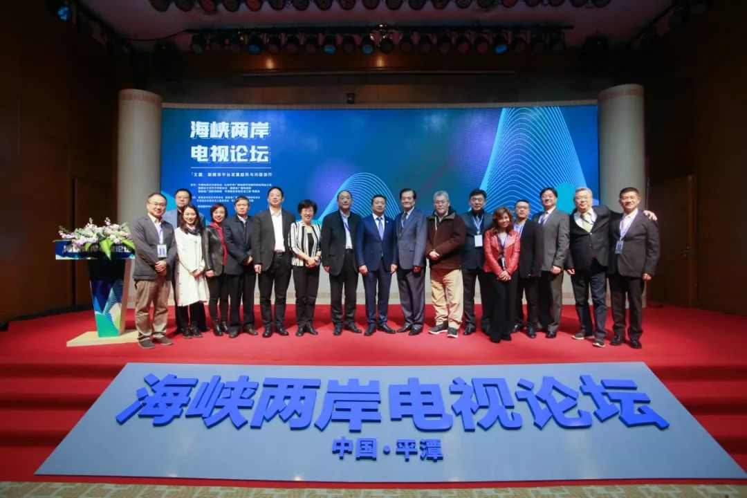 海峡两岸，共融共生，共创未来，海峡两岸共创未来，共融共生携手前行