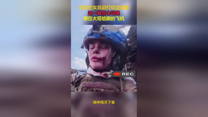 直播时代的战争，打仗直播间，直播时代的战争，直播间内的战斗烽火