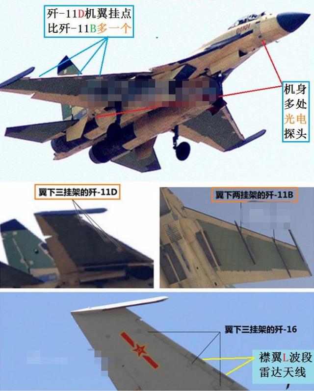 中国歼-11D性能参数深度解析，中国歼-11D性能参数全面解析