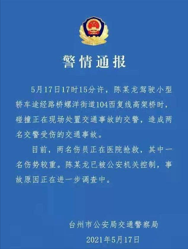 浙江今日五大重大新闻一览，浙江今日五大新闻速递