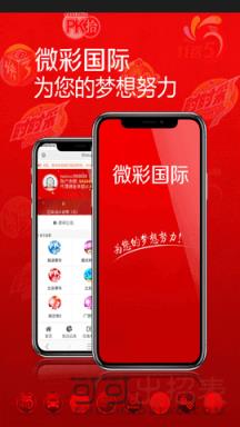 新澳最新开奖结果查询