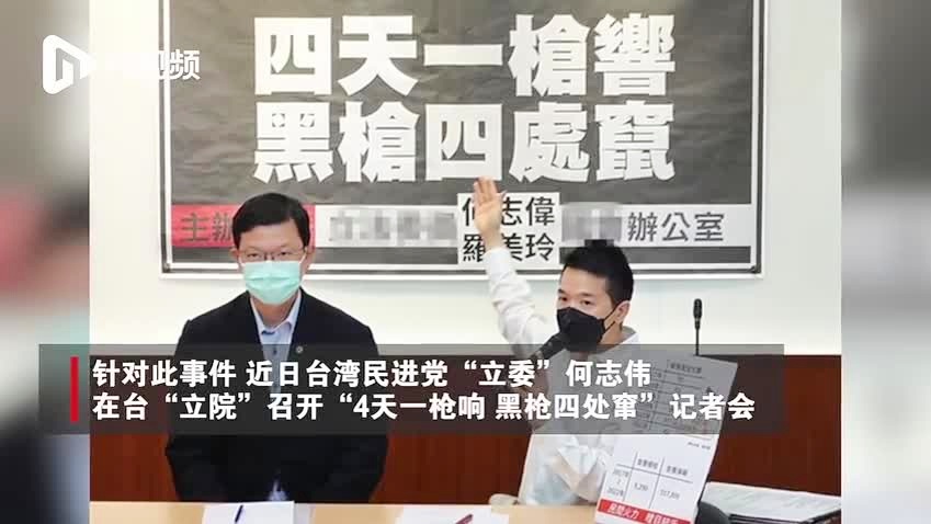2021年台湾重大事件回顾，2021年台湾重大事件回顾与盘点
