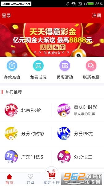 新澳天天开奖资料大全三中三，深度解析与预测分析，新澳天天开奖资料解析与预测分析，三中三深度探讨