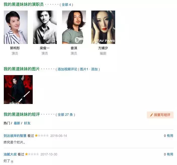 王中王资料一中肖，揭秘背后的故事与传奇，揭秘王中王资料一中肖背后的传奇故事