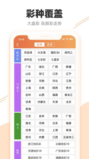澳门六下彩最快开奖结果，揭秘彩票背后的秘密，澳门六下彩开奖揭秘，探寻最快开奖结果与彩票背后的秘密