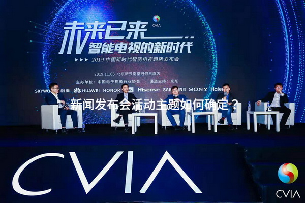 新闻发布会，基于何种基础发布产品问题及答案，新闻发布会，产品问题及其答案发布基础