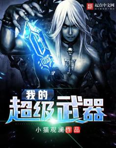 未来战争