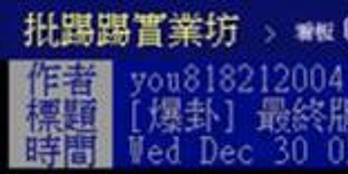 台湾最后期限2020，历史、现状和未来展望，台湾最后期限2020，历史沿革、现状解读与未来展望