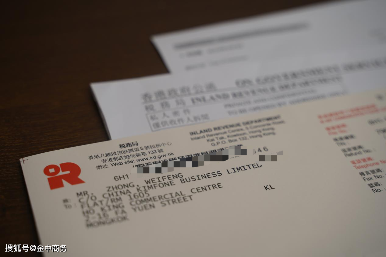 二四六香港资料期期准
