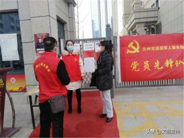 兰州自主择业军转论坛，探索转型之路，共筑未来之梦，兰州军转论坛，探索转型之路，共筑自主择业未来之梦