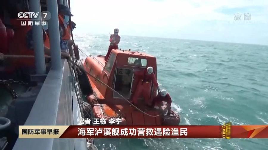 揭秘中国海军840舰泸溪号，强大的实力与不凡的历程，揭秘中国海军泸溪号840舰，实力强大与非凡历程的展现