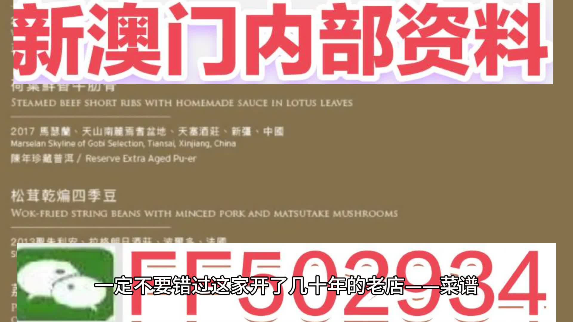 澳门特马今晚开奖，探索彩票背后的故事与期待，澳门特马今晚开奖，彩票背后的故事与期待揭秘