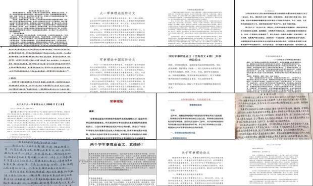 中国国防历史启示