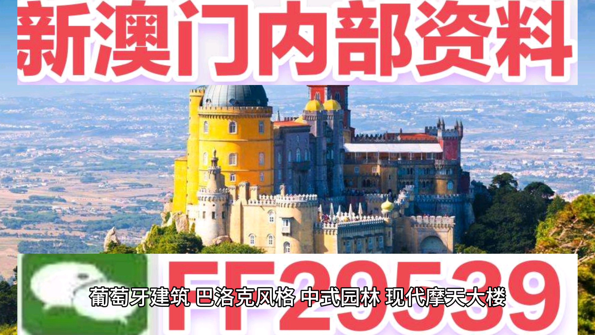 澳门六开彩开奖结果今日分析，澳门六开彩今日开奖结果深度分析