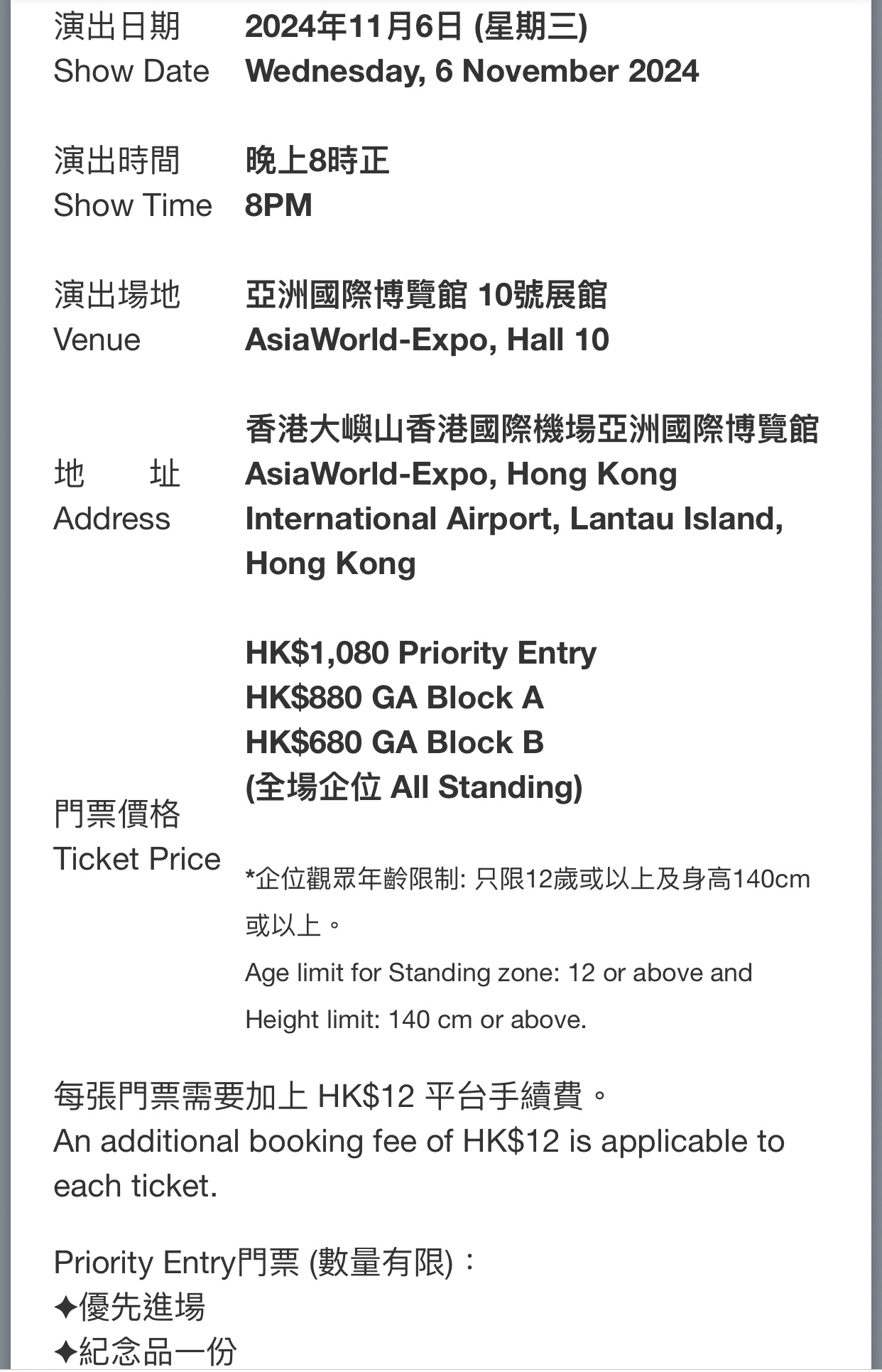 香港传真网站，信息时代的香港传媒力量，信息时代下的香港传媒力量，香港传真网站概览