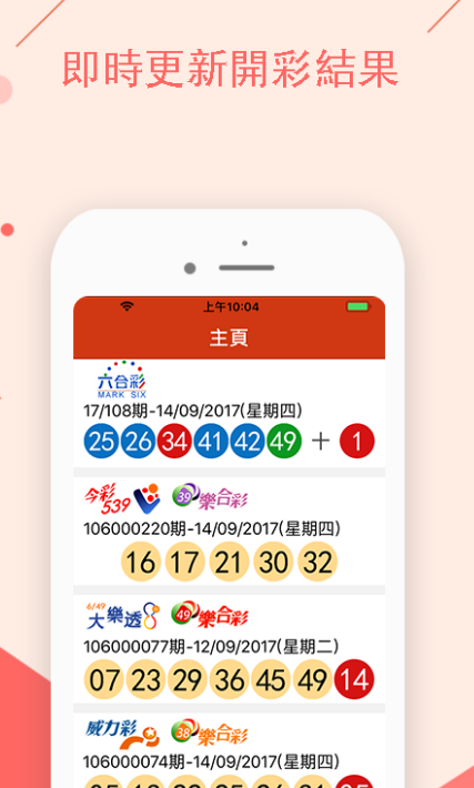 一肖一马王中王开奖，探索彩票背后的神秘世界，一肖一马王中王开奖，揭秘彩票神秘世界的奥秘