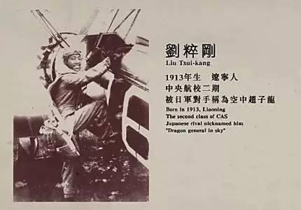 抗战时期中国空军实力，挑战与荣耀，抗战时期中国空军实力，挑战与荣耀的历程