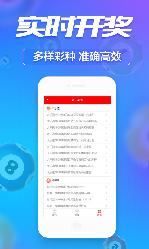 2025年澳门资料大全正版
