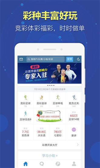 新澳天天开奖资料大全最新54期，深度解析与预测，新澳天天开奖资料解析与预测，最新54期深度解读