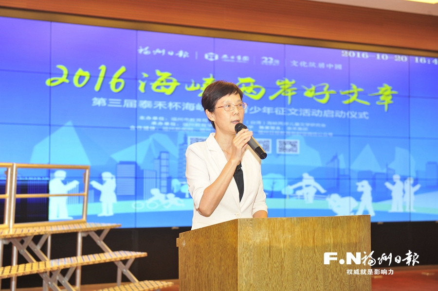 两岸头条新闻，深化交流，共谋发展，两岸深化交流，共谋发展，头条新闻聚焦两岸关系
