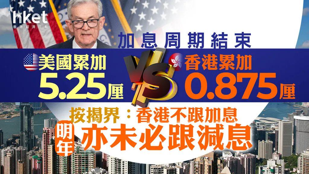 香港期期准资料大全，探索与解读，香港期期准资料大全，深度探索与解读