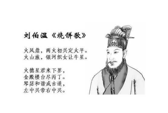 揭秘刘伯温与欲钱诗的生肖之谜——探寻60766cm背后的秘密，揭秘刘伯温与生肖之谜，探寻数字背后的秘密故事