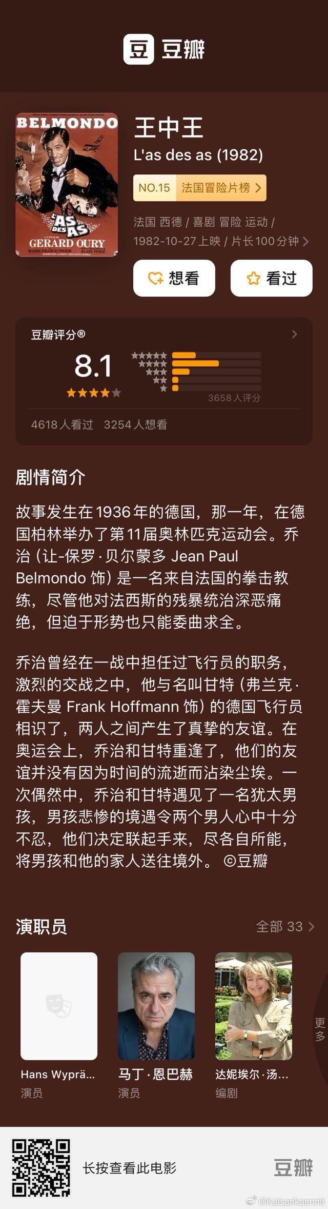 王中王047期指一生肖——探寻背后的文化魅力与生肖智慧，探寻生肖文化魅力与智慧，王中王生肖揭秘