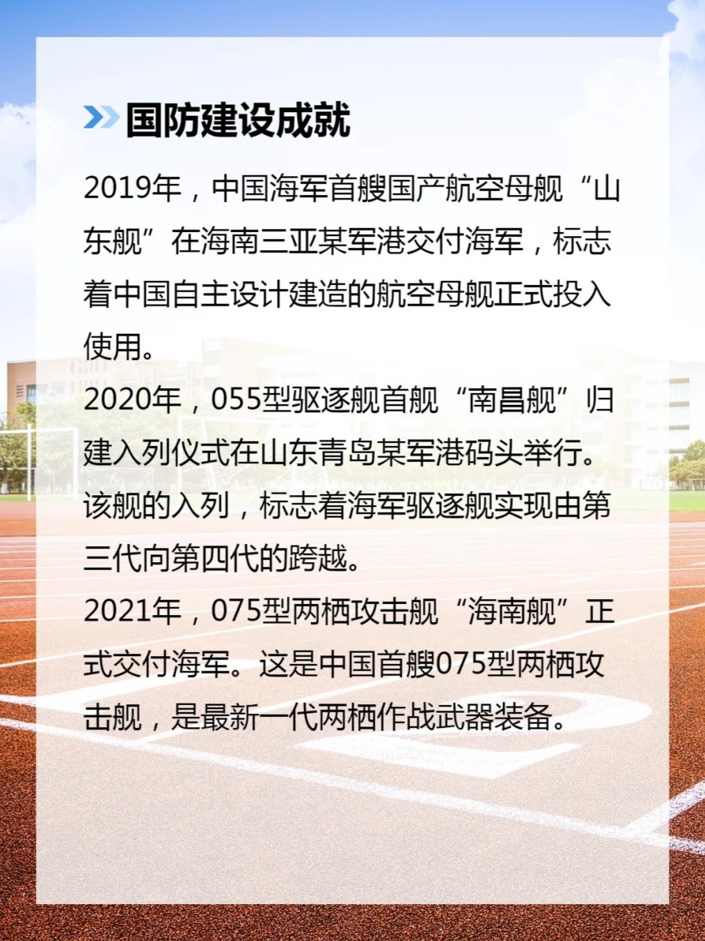 现状与前瞻