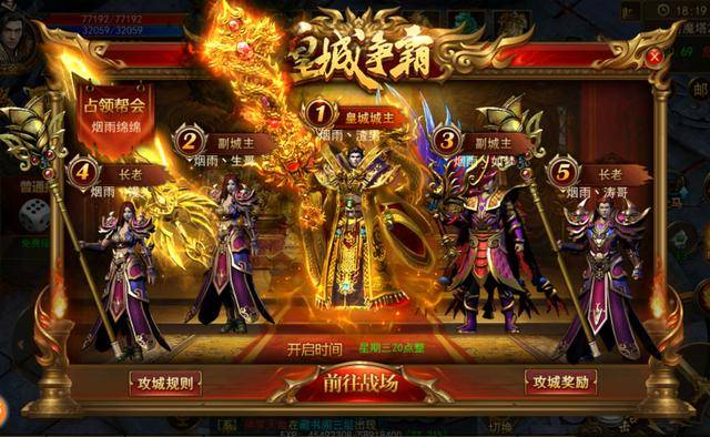 传奇三肖/神秘未知世界探索