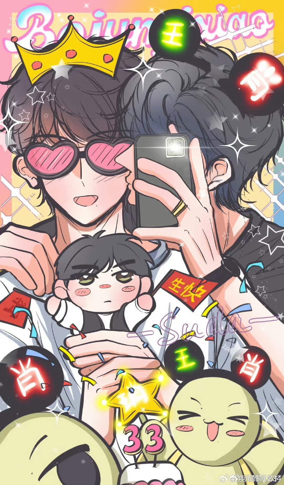 王中王漫画一肖，探寻经典背后的故事与魅力，王中王漫画一肖，探寻经典背后的故事与魅力之旅