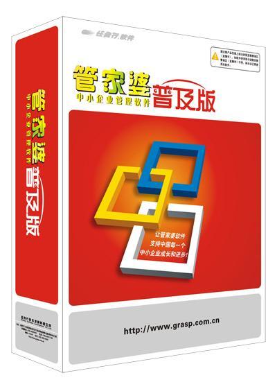 管家婆一肖王中王，揭秘神秘预测背后的故事，揭秘管家婆一肖王中王的神秘预测故事