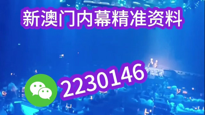 新澳2025今晚开奖结果揭晓，一场期待与惊喜的盛宴，新澳2025今晚开奖盛宴，期待与惊喜的结果揭晓