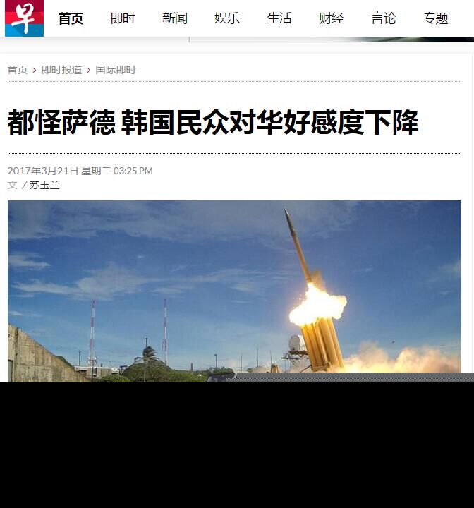 萨德系统对中国是否有效，多维度视角下的评估与探讨，多维度视角下的评估与探讨，萨德系统对中国是否有效？