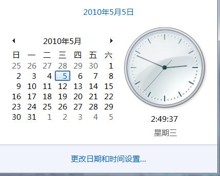 时光流转