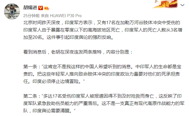 外网评论中的中印边境冲突，多维度的视角与深度解析，外网评论下的中印边境冲突，多维度视角与深度解析