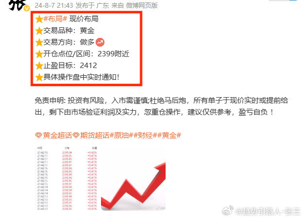 精准一肖100%准确精准的含义