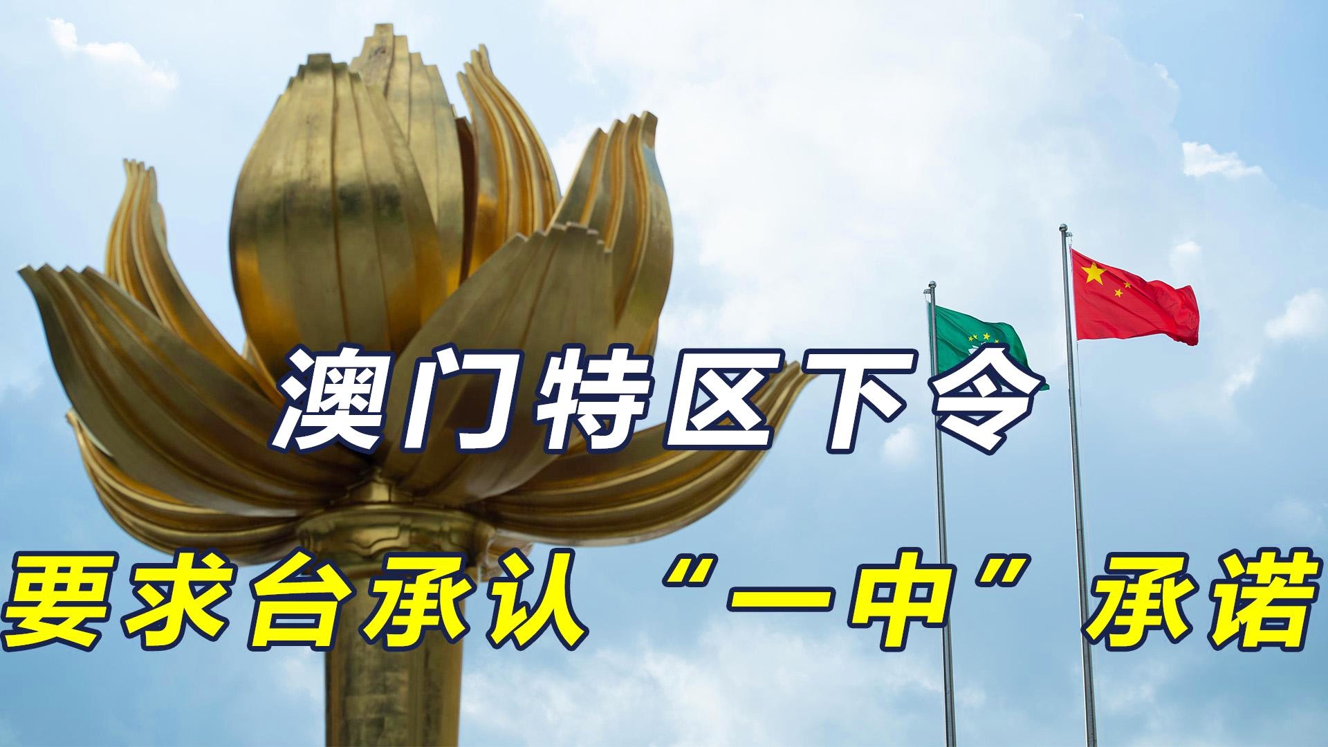 澳门未来探索