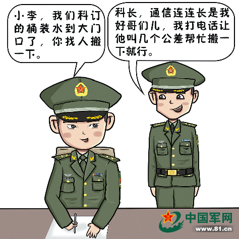 策略探讨