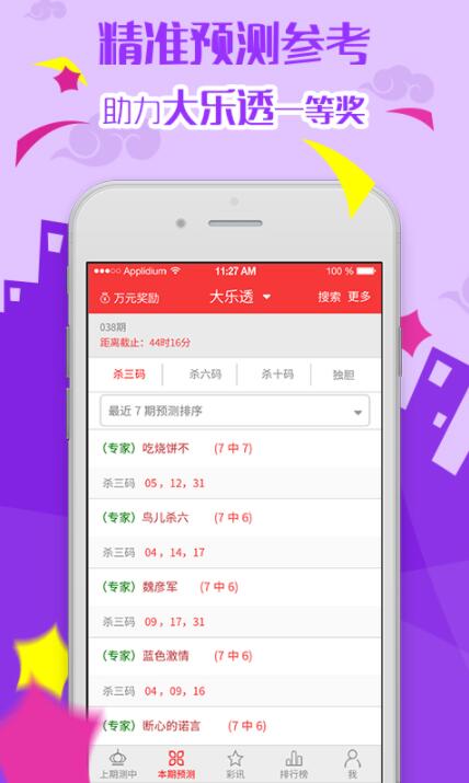 探索神秘的7777788888管家婆图片世界，神秘7777788888管家婆图片世界的探索